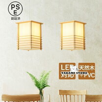 楽天市場】灯篭 照明（ライト・照明器具｜インテリア・寝具・収納）の通販