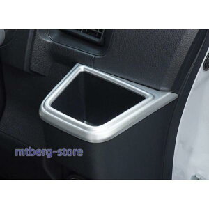�_�C�n�c �V�^ �A�g���[ S700�n �R���\�[���p�l�� �n�C�[�b�g�J�[�S Atrai 6��� RS S700V S710V �C���e���A �p�[�c �A�N�Z�T���[ �J�b�v�z���_�[�p�l��
