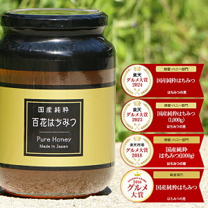 y30%offN[|z Y݂͂1000g [r] 1kg Y݂͂ { ݂͂ n`~c nj[ HONEY I YI Yn`~c  MwO܎4x(2024N)(2023N)(2018N)(