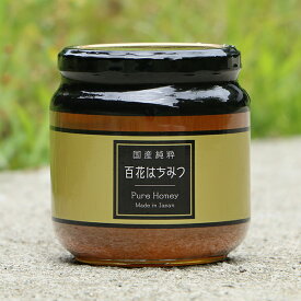 国産純粋はちみつ600g [瓶] 国産はちみつ 日本製 はちみつ ハチミツ ハニー HONEY 蜂蜜 国産蜂蜜 国産ハチミツ 非加熱