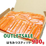 【30%offクーポン】 【送料無料】［OUTLET］純粋はちみつスティック 900gセット 数量限定 はちみつ ハチ…