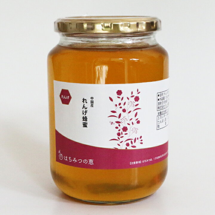 国産蜂蜜れんげ (1kg ×3) 3kg 送料はこちらが負担します。送料無料