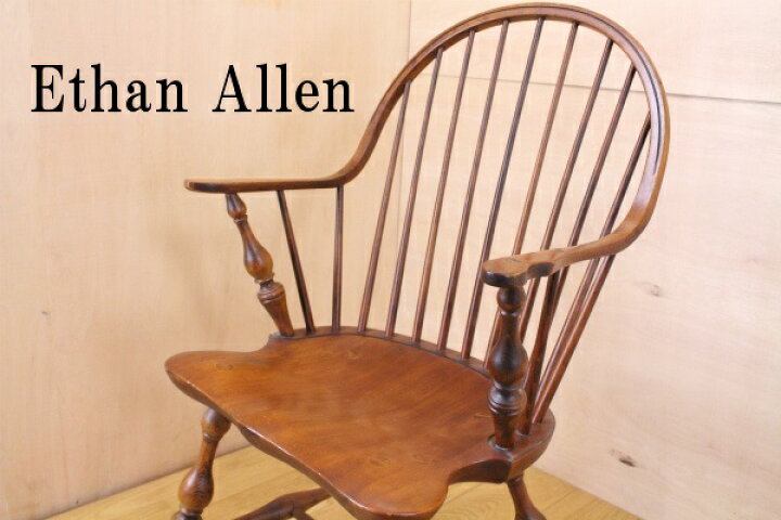 楽天市場】ETHAN ALLENイーセンアーレン/IDC大塚家具 ダイニングチェア 