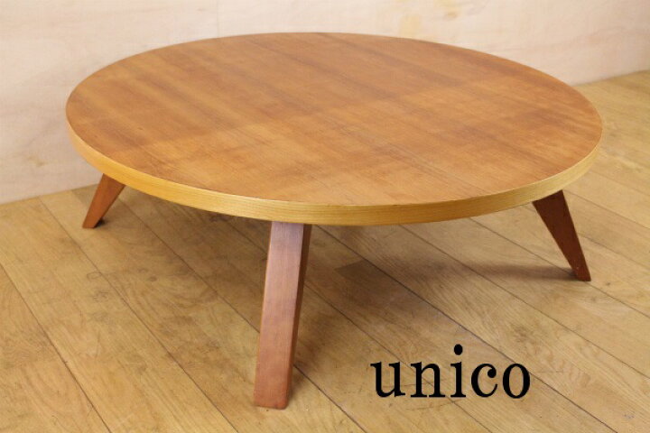 楽天市場】unico COMODO 北欧デンマーク製 チェリー材リビングロー 