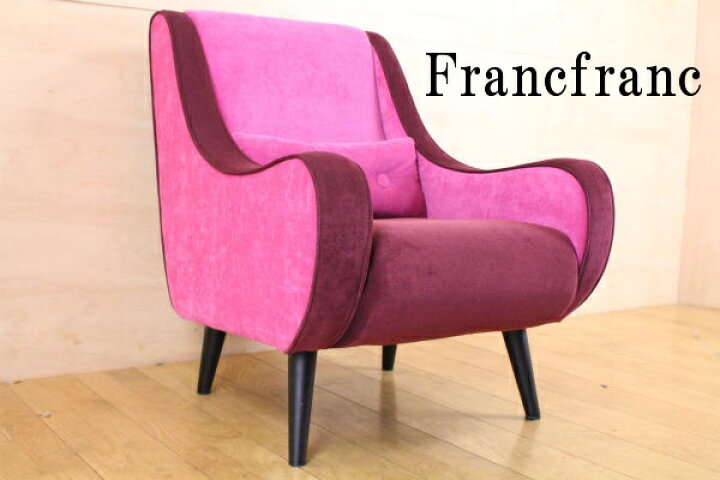 楽天市場】Francfrancフランフラン ピルティ 一人がけソファー/1P 