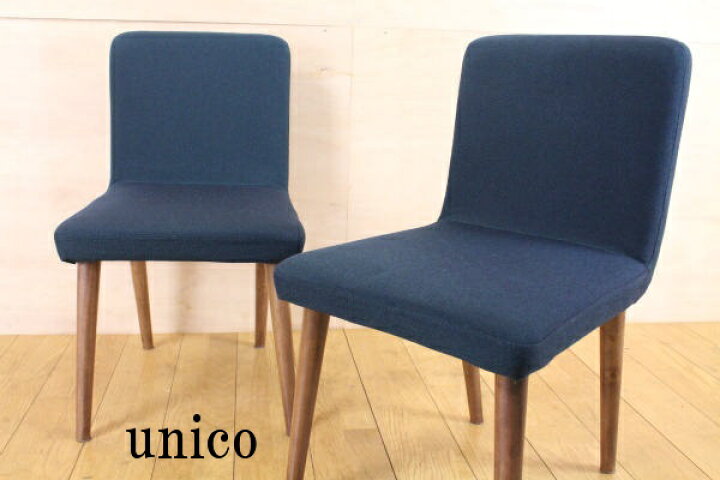 楽天市場】美品 unicoウニコ Russell 北欧style ダイニングチェア2脚 