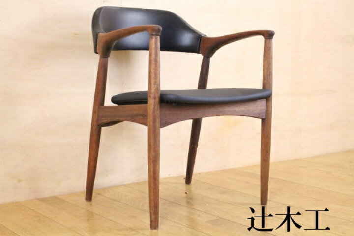 楽天市場】辻木工 北欧style 70年代ヴィンテージ ビンテージ品 