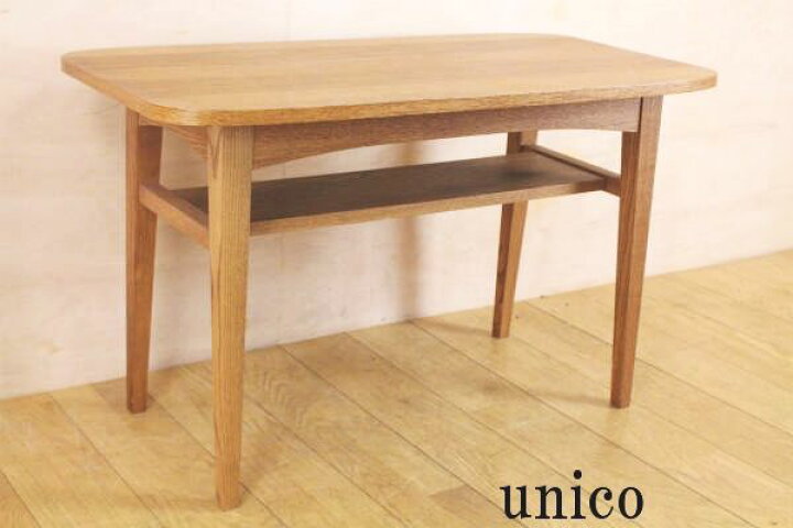 楽天市場】美品 unicoウニコ KURTクルト オーク材 カフェテーブル  