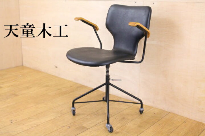 楽天市場】ビンテージ品ヴィンテージ/チーク材 天童木工 デスクチェア 