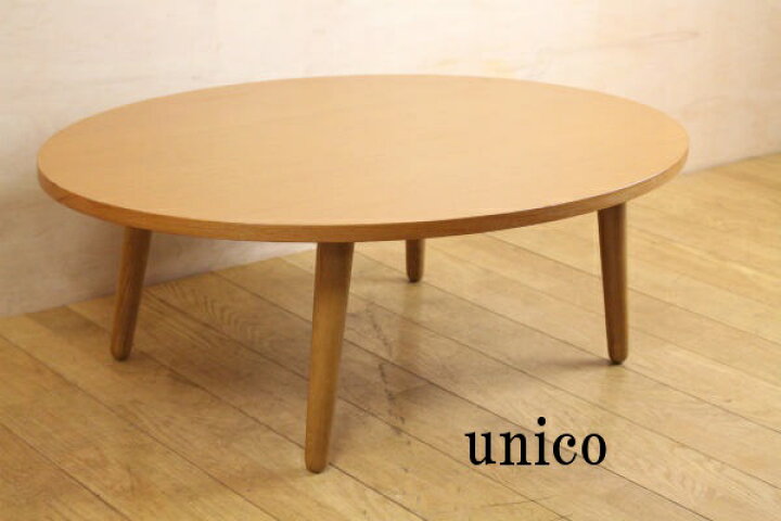 楽天市場】unicoウニコALBEROアルベロ チーク材 ローテーブル/北欧  