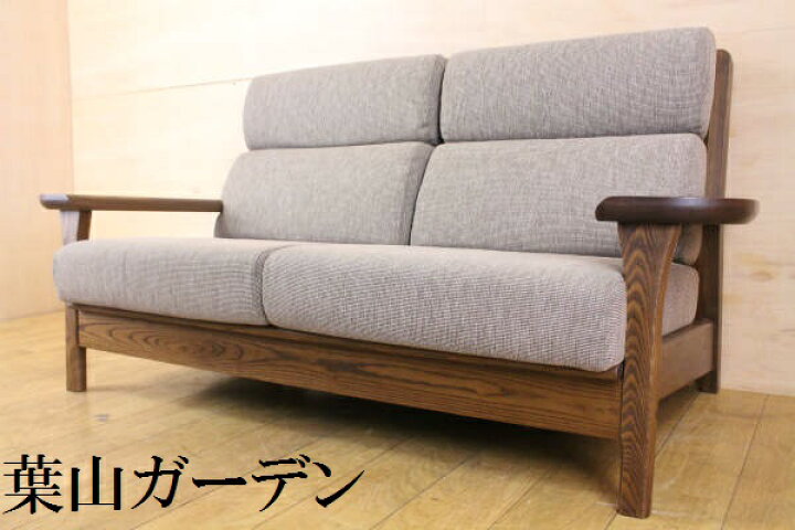 楽天市場】超美品 葉山ガーデン オーク無垢 二人がけソファ/ラブ 