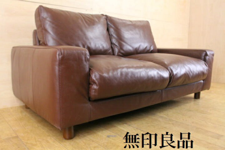 楽天市場 美品 無印良品 ワイドアーム 革張り本革レザー 二人がけソファ ２シーター２p 人気のカジュアルブランド 定番家具 男前インテリア 中古家具 中古インテリア Used家具ユーズド家具 リサイクル 中古 中古家具の ｍａｒｕ 楽天市場店