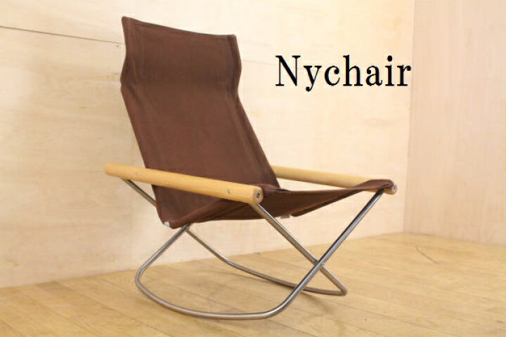 楽天市場】美品/名作 NY CHAIR ニーチェア ロッキング 新居猛 MOMA 