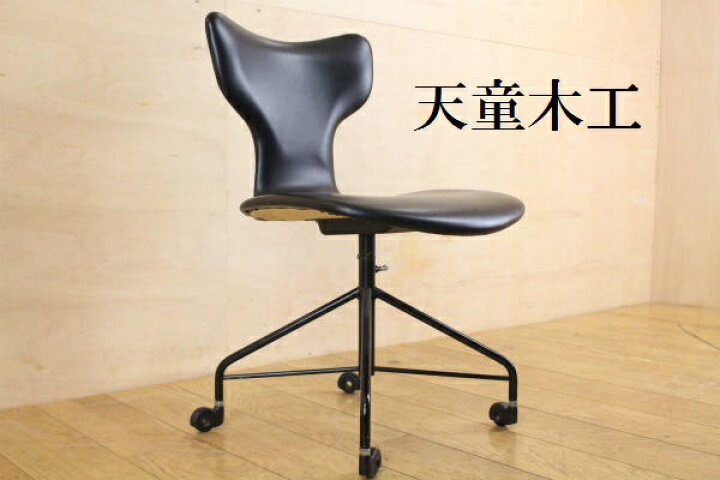 楽天市場】ビンテージ品 天童木工TENDO デスクチェア キャスター 