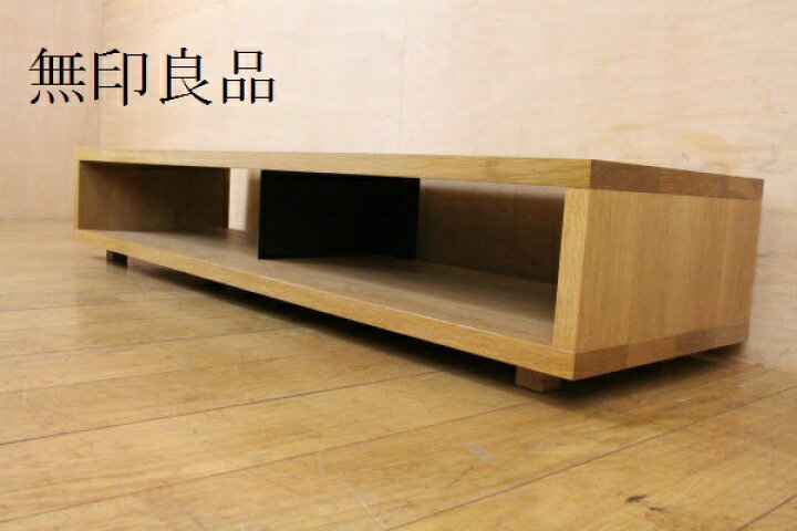 楽天市場 美品 無印良品 Real Furniture オーク無垢材テレビボード テレビ台 高級ライン 定番家具0 中古家具 中古インテリア Used家具ユーズド家具 リサイクル 中古 中古家具の ｍａｒｕ 楽天市場店