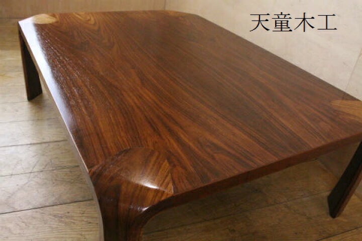 楽天市場】美品 天童木工 ローズウッド 希少廃盤ビンテージ 座卓 乾 