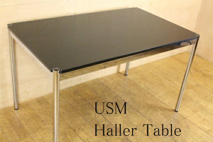 楽天市場】超美品 USM Haller Table ハラーテーブル 13万 デスク 書斎  