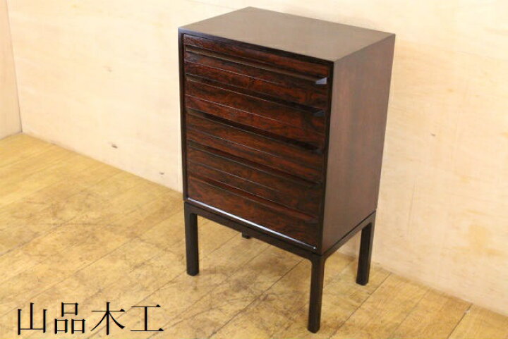 楽天市場】美品 山品木工 「ローズウッドコレクション」 小型チェスト 