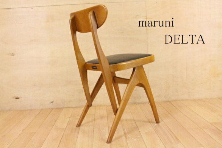 楽天市場】オールドマルニ デルタチェア ビンテージ品 ダイニング 