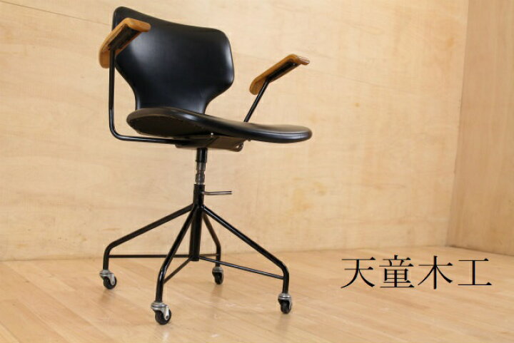 希少 tendo 天童木工 Ply Chair プライチェア キャスター付 A1（楽天 
