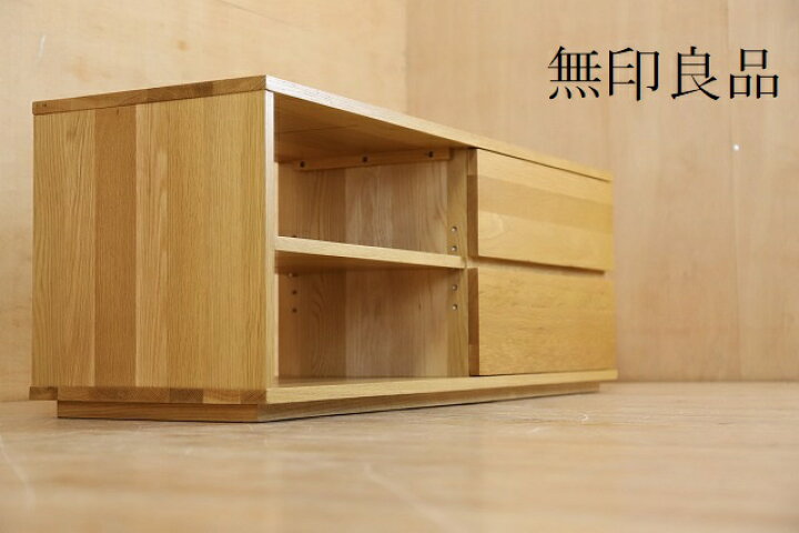楽天市場】無印良品MUJI オーク無垢材 テレビボード/ローボード/AV 