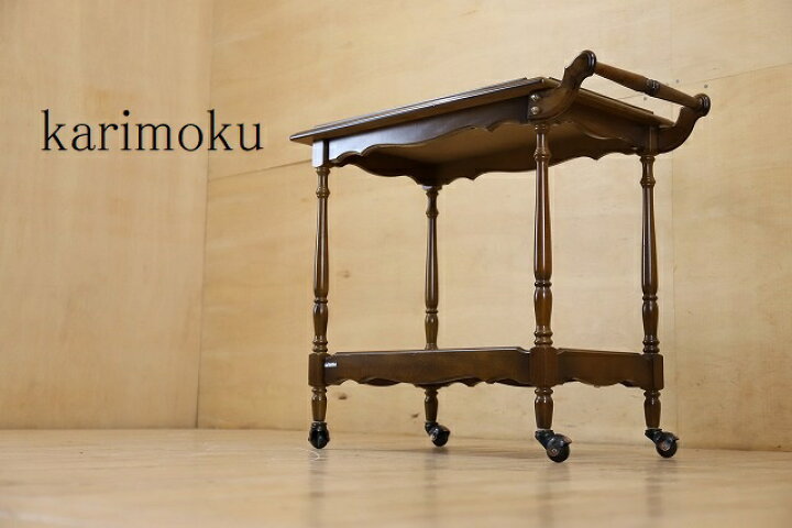 楽天市場】karimoku カリモク コロニアルシリーズ サービスワゴン 