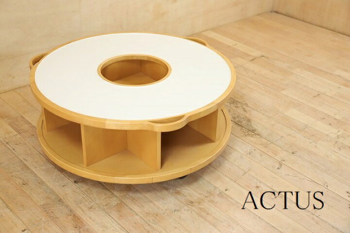 楽天市場】展示品 10万 ACTUS/アクタス 「キッズミュージアム  