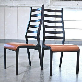 天童木工 ラダーバックチェア 2脚セット 菅沢光政 サペリ材 レザー ハイバック ダイニング リビング 書斎 モダン はしご 椅子 食卓 Tendo【 中古家具/中古インテリア/USED家具ユーズド家具/リサイクル】