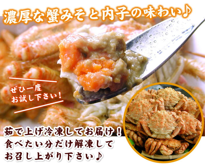 楽天市場 北海道産 子持ち クリ毛ガニ メスだけ詰め込み 約1kg 約10 尾前後入り クリガニ クリ毛蟹 クリ毛がに クリけがに 蟹 カニ かに 送料無料 ギフト 厳選 北海道グルメ かに匠