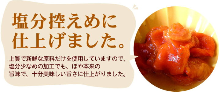 市場 赤ホヤ塩辛 ホヤ 500g ほや 赤ほや 市場 赤ホヤ塩辛 ホヤ 500g ほや 赤ほや
