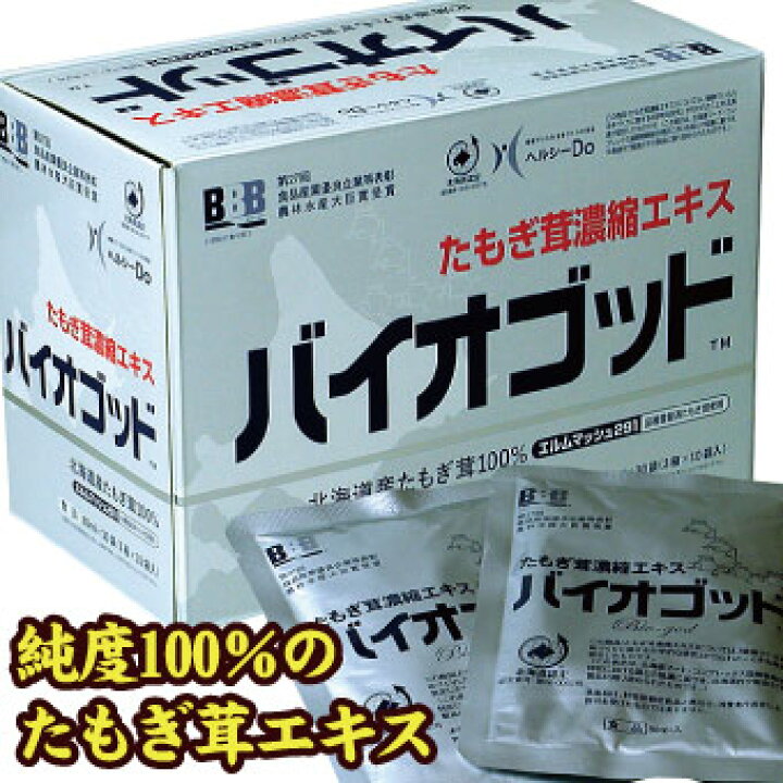 楽天市場】スリービー たもぎ茸濃縮エキス バイオゴッド 80ml×30袋 