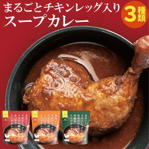 ܂邲ƃ`LbO X[vJ[ 3܃Zbg Iׂ g}gEZGrEza gg 3܁y[ zkC Dy̐H X[vJ[Zbg