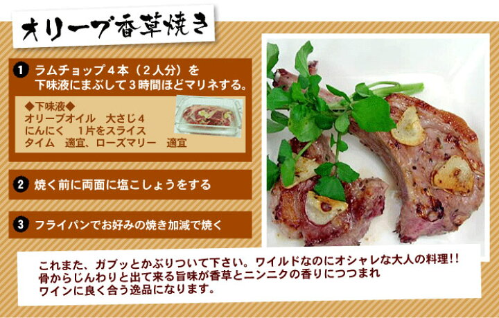 楽天市場】【7/1限定☆店内全品5%OFFクーポン!!】ラム肉 ラムチョップ(骨付きラム肉) スペアリブ 焼肉 ジンギスカン 3本入(150g〜160g)千歳ラム工房 北海道 肉の山本 : 厳選!北海道グルメ かに匠 楽天市場】【7/1限定☆店内全品5%OFFクーポン!!】ラム肉 ラムチョップ(骨付きラム肉) スペアリブ 焼肉 ジンギスカン 3本入(150g〜160g)千歳ラム工房 北海道 肉の山本 : 厳選!北海道グルメ かに匠