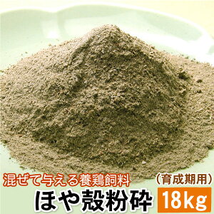 �����ė^����{�{�����ق�k���Ӂi�琬���p�j18�L�� �����ė^����{�{���� �ق₩��ӂ񂳂� �{���F�� �؈ݑ��� �Ƌ� �ق� �Ԃق� �z�� �ԃz�� �g�c���Y �Z���E���R ���������i���ꈶ�͕�