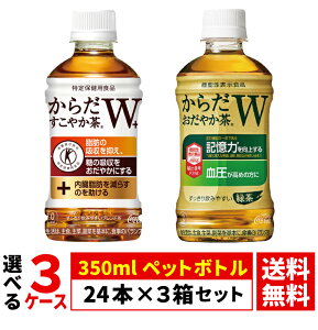 yǂIׂ 3P[XzRJER[ 350ml ybg{g 24{ × 3 v 72{ i 炾₩W 炾₩W j یpHi gNz  l @\\Hii