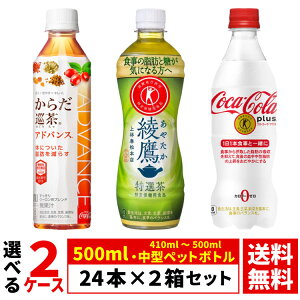 yǂIׂ 2P[Xzybg{g 24{ ×2 v 48{ gNz @\\Hii  I 500ml 炾 Advance 410ml RJER[ vX )iꈶ͕ʓr2,000~j