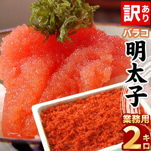 y󂠂 oRzIׂ Ì q / hqq oq Ɩp 2kg 炱 󂠂 ^R ΂炱 oR Ɩp e 疳 قiꈶ͕ʓrZj