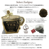カフェックサヴィニャックマグカップセットギフトサヴィニャックマグ(ウールの2週間/ピンクひつじ)1個/カフェックドショコラ1種(選択できます)フレーバーティー・ストロベリーローズ(ティーバッグ2gx6)詰め合わせバレンタインギフト