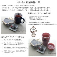 サヴィニャックマグカップセットマグ(わんぱく戦争/映画広告)1個/カフェックドショコラ1種(選択できます)フレーバーティー(tb3個)又はドリップコーヒー3袋詰め合わせ内祝い母の日父の日ギフト