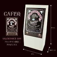 バレンタイン限定cafe,qカフェックドショコラポーランド産ドライストロベリーミルキーホワイトチョコレート数量限定/【メール便不可】プチギフトギフトスイーツお菓子バレンタインデープレゼント退職転勤お礼