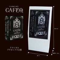 ホワイトデークラシカルボックスcafe,qカフェックドショコラポーランド産ドライストロベリーミルキーホワイトチョコレート数量限定/【メール便不可】プチギフトギフトスイーツお菓子バレンタインチョコレートプレゼント退職転勤お礼