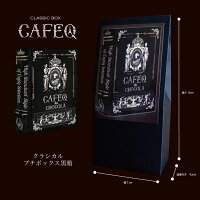 ホワイトデークラシカルボックスcafe,qカフェックドショコラポーランド産ドライストロベリーミルキーホワイトチョコレート数量限定/【メール便不可】プチギフトギフトスイーツお菓子バレンタインチョコレートプレゼント退職転勤お礼