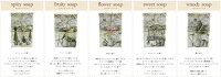 エプロンギフト(サーシャ)レディスエプロン&フレンチ・ソープのセット縫製品による多少のサイズ違いがございます/ご了承ください。