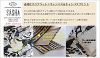 エプロンギフト(サーシャ)レディスエプロン&フレンチ・ソープのセット縫製品による多少のサイズ違いがございます/ご了承ください。