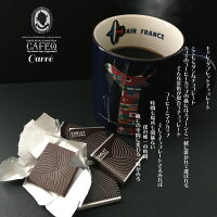 【バレンタイン】キャレ・タブレットチョコレート・お配りギフトお返しギフトプレゼントスイーツモノトーンレター板チョコレート10個セットプチギフト退職転勤母の日父の日お礼内祝いお返し詰め合わせホワイトデー記念日