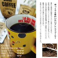 母の日限定カフェックサヴィニャックマグカップフラワーギフトサヴィニャックマグ1種1個(選択できます)/ショコラ1種(選択できます)ストロベリーローズ(tb6個)又はブレンドコーヒー(db3個)母の日スイーツギフトお礼内祝い詰め合わせ
