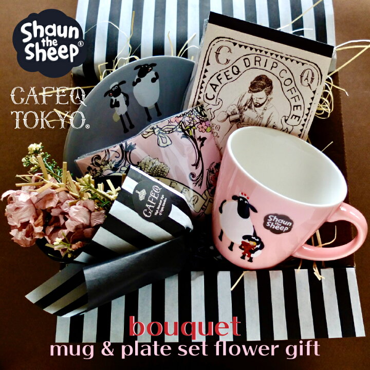 楽天市場 記念日 誕生日 ギフト フラワー ギフト 花束 ショーンザシープ マグカップ プレート各1種1個 チョコ1種 紅茶 Tb3個 又はコーヒー 3個 かわいい マグカップ お皿 セット 記念日 お祝い お礼 詰め合わせ お返し バレンタイン お返し ホワイトデー