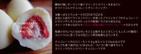 ホワイトデークラシカルボックスcafe,qカフェックドショコラポーランド産ドライストロベリーミルキーホワイトチョコレート数量限定/【メール便不可】プチギフトギフトスイーツお菓子バレンタインチョコレートプレゼント退職転勤お礼
