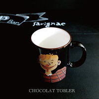 カフェックサヴィニャックマグカップセットギフトサヴィニャックマグ(ショコラトブレ/板チョコ)1個/カフェックドショコラ1種(選択できます)バレンタインギフト