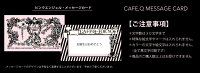母の日限定カフェックサヴィニャックマグカップフラワーギフトサヴィニャックマグ1種1個(選択できます)/ショコラ1種(選択できます)ストロベリーローズ(tb6個)又はブレンドコーヒー(db3個)母の日スイーツギフトお礼内祝い詰め合わせ